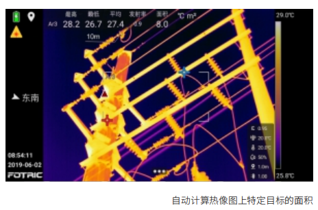 FOTRIC 348C高端手持熱像儀